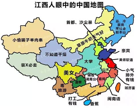 中國有哪些省